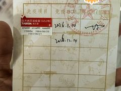-瑞派名望志远动物医院·猫科·內科·异宠专科(直港大道店)