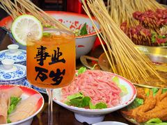 -牛签签串串香(IFS店)