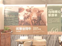 -160烧烤(香坊店)
