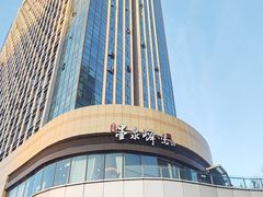 -墨泉峰味(润和国际广场店)