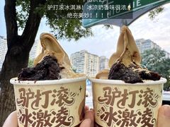 -龙人居·水煮鱼(五道口店)