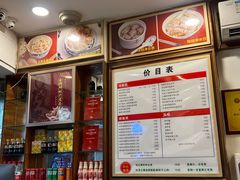-恩宁刘福记(东华东路店)