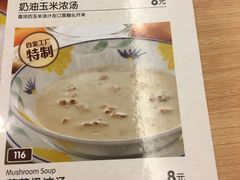 -萨莉亚(百信广场店)