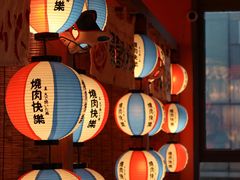 -焱岛烧肉·活鳗炙烤(晋江万达店)