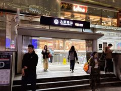 -大望路(地铁站)