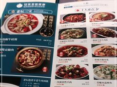 -付掌柜在成都·热炒砂锅集(金禾店)