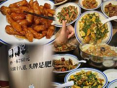 -郭记小街麻辣烫(南小街总店)
