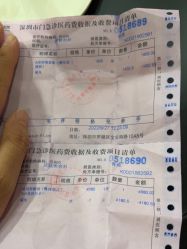 -深圳阳光医疗美容医院·旗舰店
