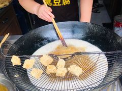 -越香王老汉臭豆腐
