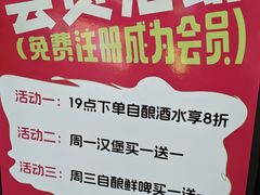 -牛啤堂精酿啤酒餐吧(五棵松华熙店)