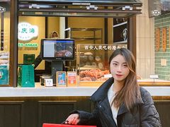 -孙庆海腊牛肉店(大皮院店)