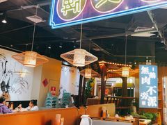 -壹只卤鹅 · 潮汕菜(京基百纳店)