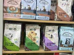 -瑞鹏宠物医院•异宠•宠保定点•流浪定点救助宠物医院(青祁店)