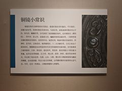 -嘉定博物馆