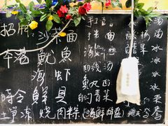 菜单-老宅原住民沙茶面精品小吃(龙头路店)