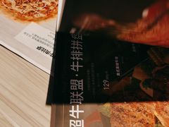 -必胜客(萍乡润达店PH店)