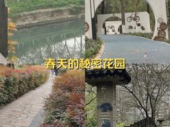 -沙河三洞古桥公园