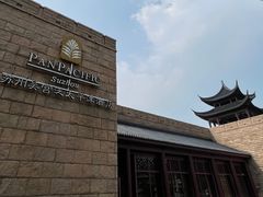 -苏州吴宫泛太平洋酒店