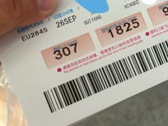 -贵阳龙洞堡国际机场-T2航站楼