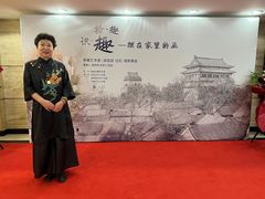 -内蒙古驻京办餐厅