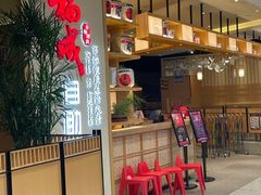 -福成自助烤肉(双桥万达店)