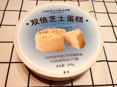 -味多美蛋糕(三元桥店)