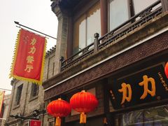 -鲜鱼口老字号美食街