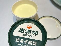 -必点海鲜·海肠捞饭大王(滨江道店)