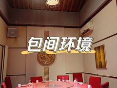 包厢-万柳阁小馆·花园餐厅(龙潭湖店)