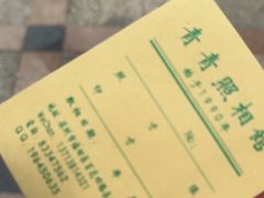 -青青照相馆(百花四路店)
