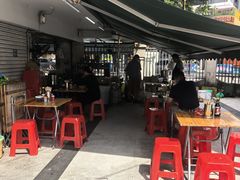 -燊记食店