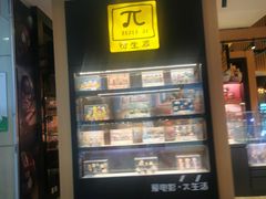 -万达影城(仓山万达广场激光IMAX店)