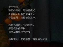 -曼朗心理咨询·旗舰店