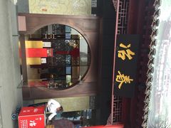 冶春茶社(沃尔玛店)-冶春茶社(太和广场店)