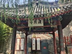 -莲池书院博物馆