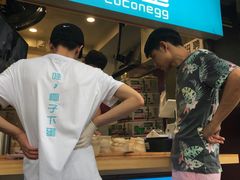 -椰子下蛋(南锣鼓巷店)