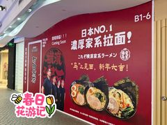 -美罗城