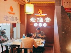 -老淮安·淮安菜(周恩来纪念馆店)