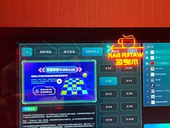 -天河领展广场