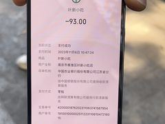 -叶新小吃店(来凤小区总店)