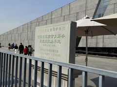-侵华日军南京大屠杀遇难同胞纪念馆