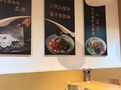 -悦香驴蹄子面(雁塔南路店)
