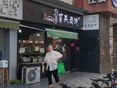 -冒菜西施·非遗冒菜(总店)