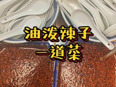 -定家小酥肉·清真(回民街店)