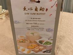 -天伦王朝酒店·盛华瑄餐厅