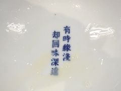 -桃园眷村(万象天地店)