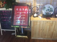 -匠糊·日本料理(美岸广场店)