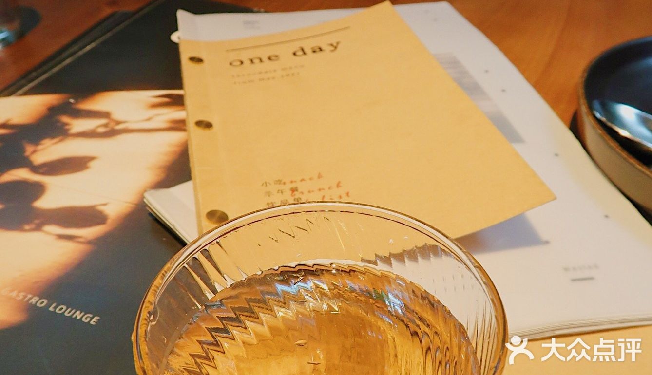 重庆探店|酌一杯鸡尾酒🍸法式的浪漫沉浸在丛林里