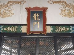 -清代四川贡院