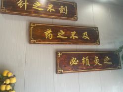 -升艾堂亚健康调理中心